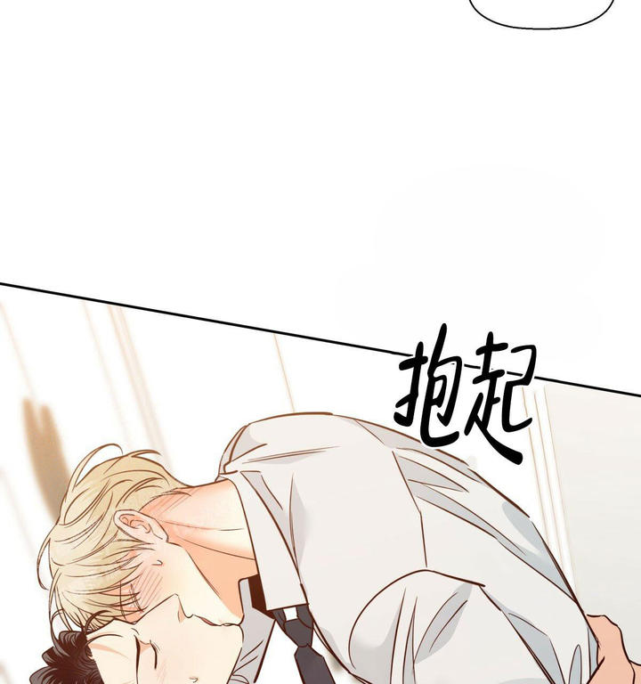 危险的便利店第三季漫画,第164话2图