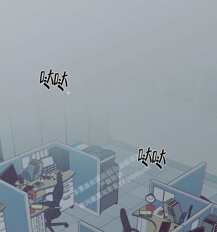 危险的便利店第三季147漫画,第135话3图