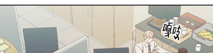 危险便利店漫画第一话漫画,第151话2图