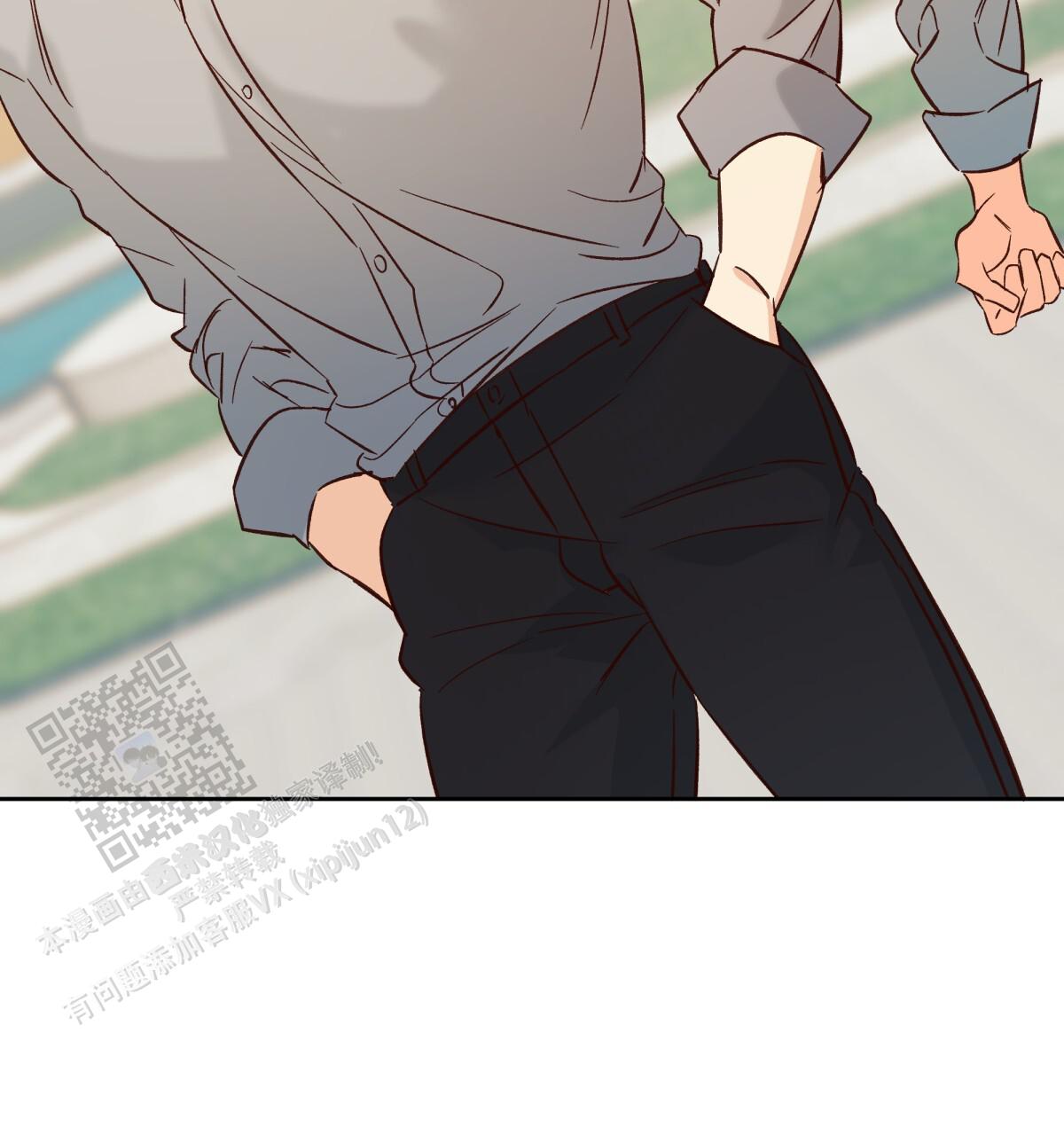 危险的便利店7话漫画,第200话2图