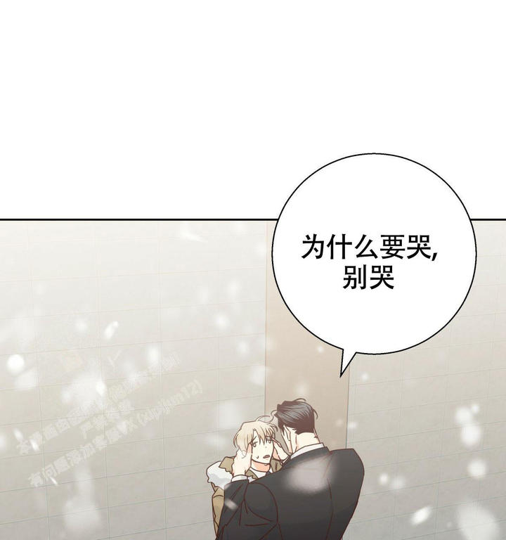 危险便利店漫画第一话漫画,第163话1图