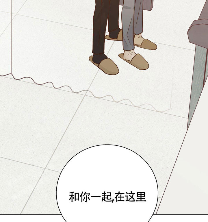 危险的便利店27话漫画,第175话4图