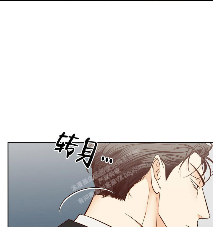 危险的便利店百度漫画,第149话5图