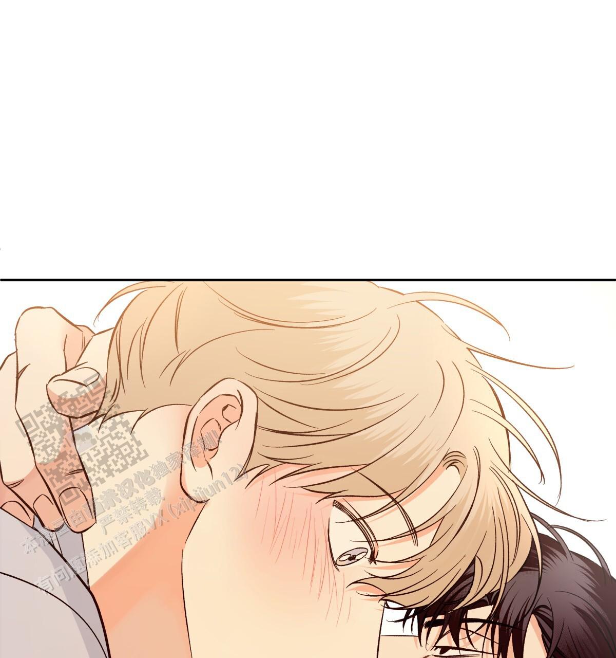 危险的便利店第三季漫画,第192话1图