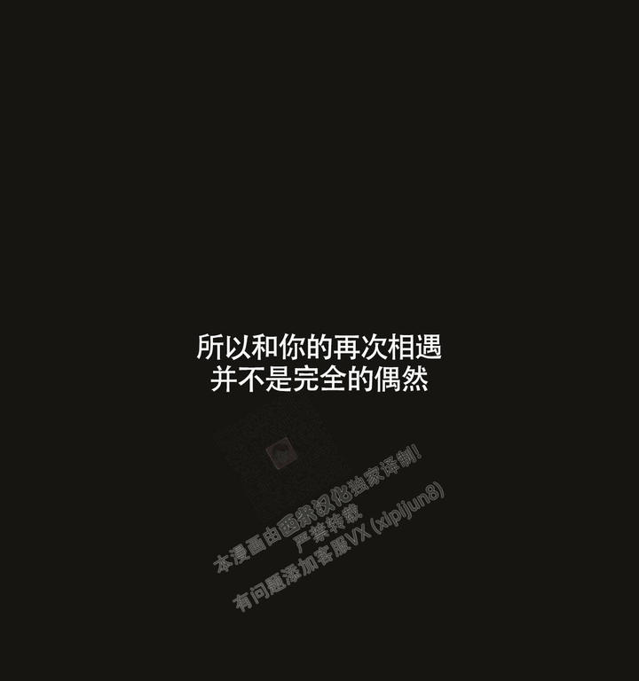 危险的便利店全集免费看漫画,第148话1图