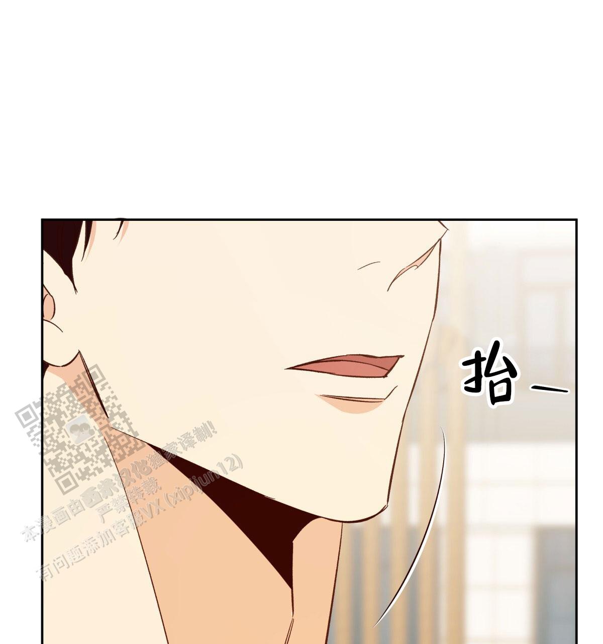 危险的便利店7话漫画,第200话4图