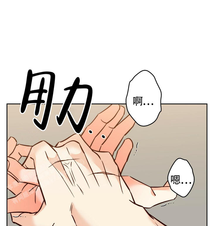 危险的便利店27话漫画,第167话1图