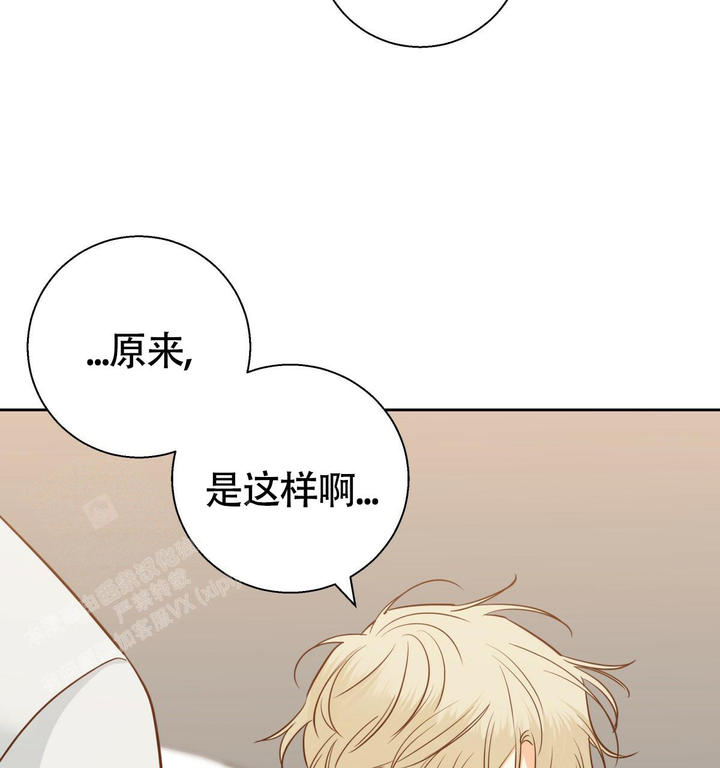 危险的便利店完结了吗漫画,第170话2图
