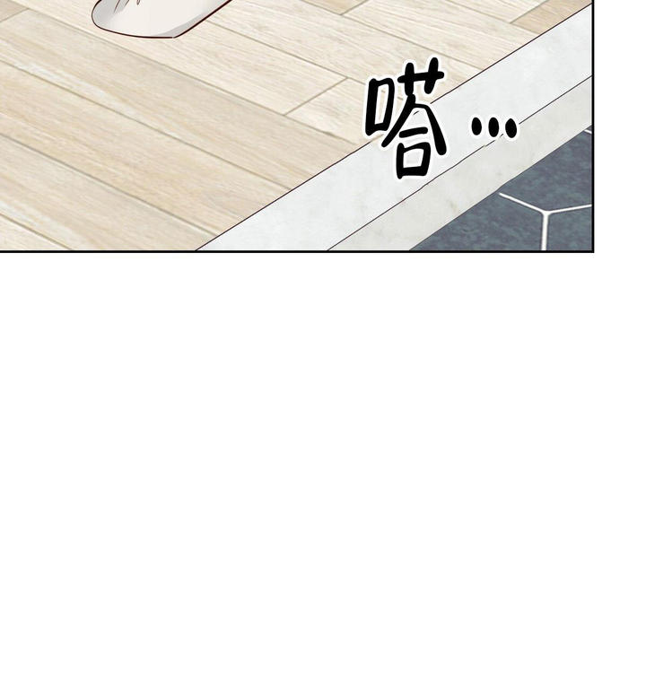 危险的便利店百度漫画,第157话5图