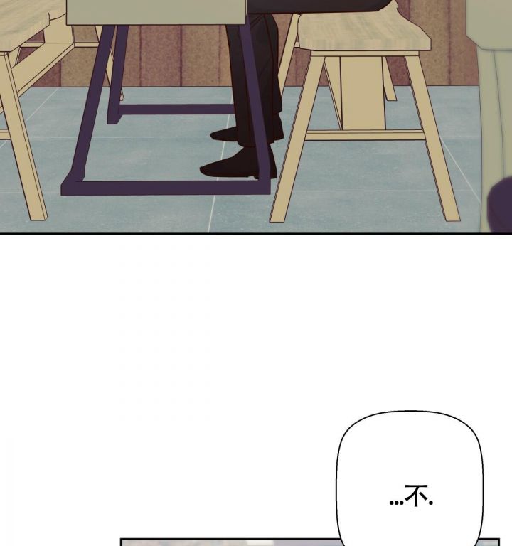 危险的便利店 免费31漫画,第139话4图