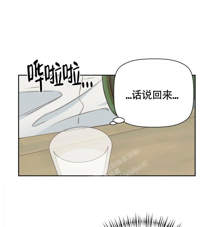 危险的便利店 免费31漫画,第139话1图