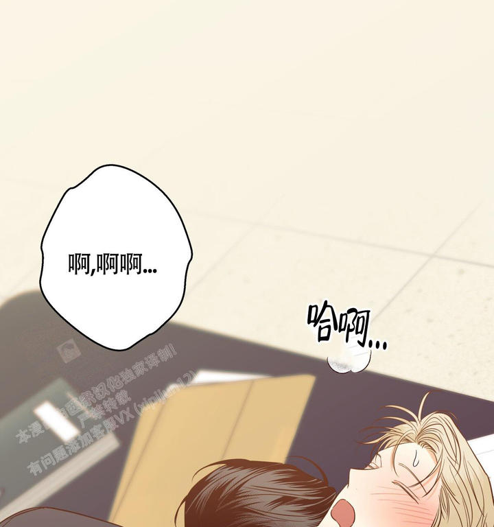 危险的便利店全集免费漫画,第180话3图