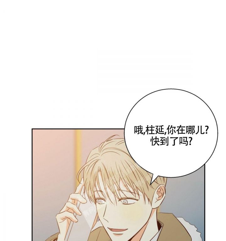 危险的便利店第三季漫画,第131话1图