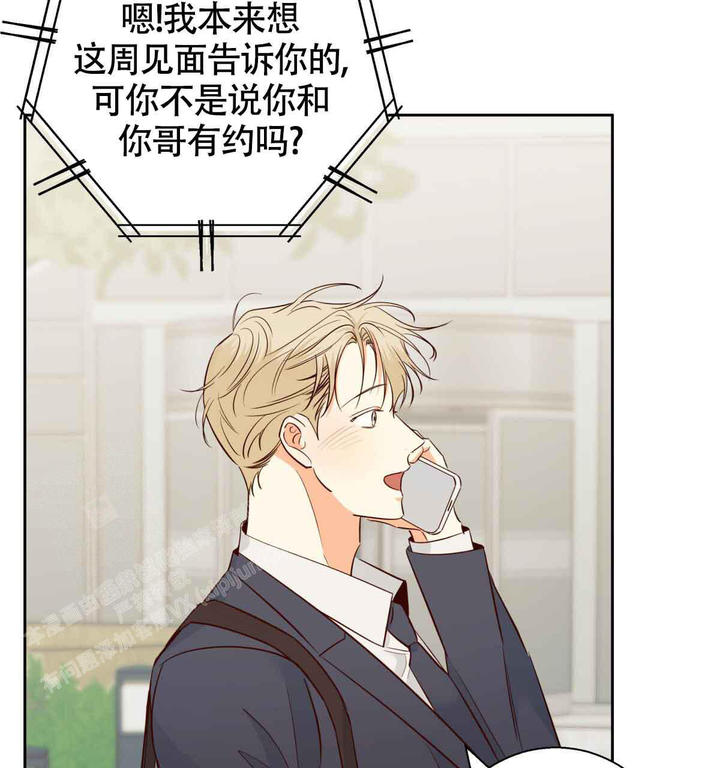危险的便利店第1话漫画,第177话4图