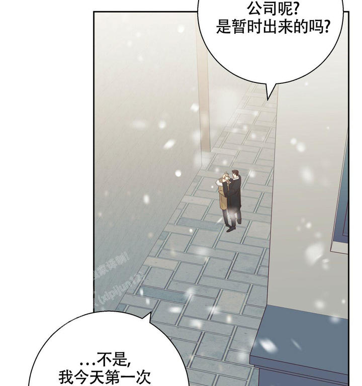 危险便利店漫画第一话漫画,第163话5图