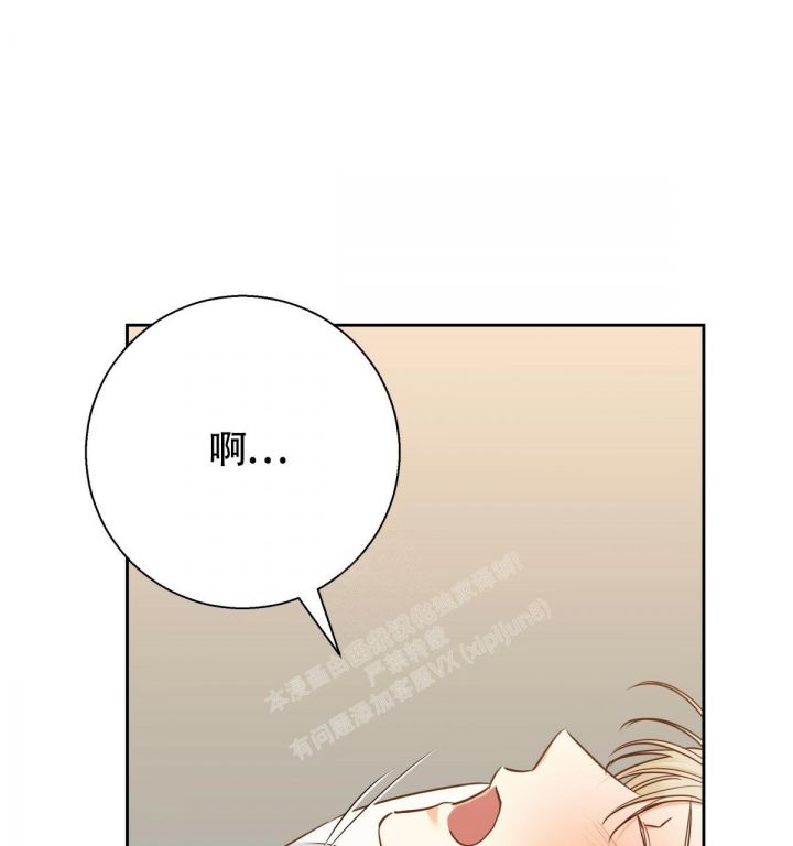 危险的便利店第三季免费漫画,第145话2图