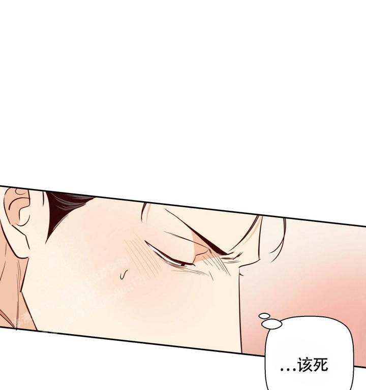 危险的便利店第三季漫画,第164话1图