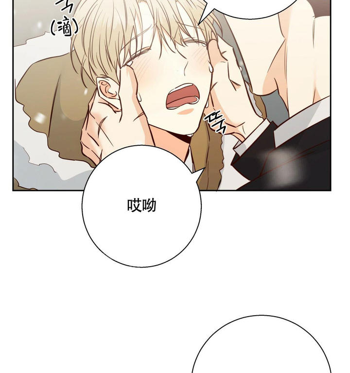 危险便利店漫画第一话漫画,第163话4图
