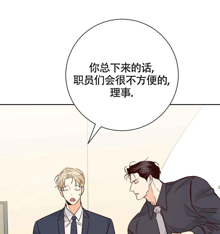 危险便利店有没有第三季漫画,第178话1图