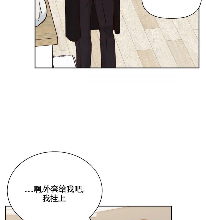 危险便利店q版漫画,第142话4图
