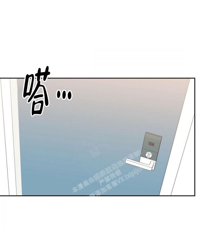 危险便利店q版漫画,第142话1图