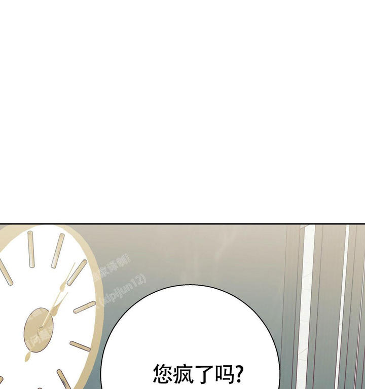 危险便利店完整版免费看漫画,第176话1图