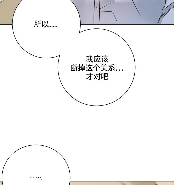 危险的便利店1920集漫画,第158话3图