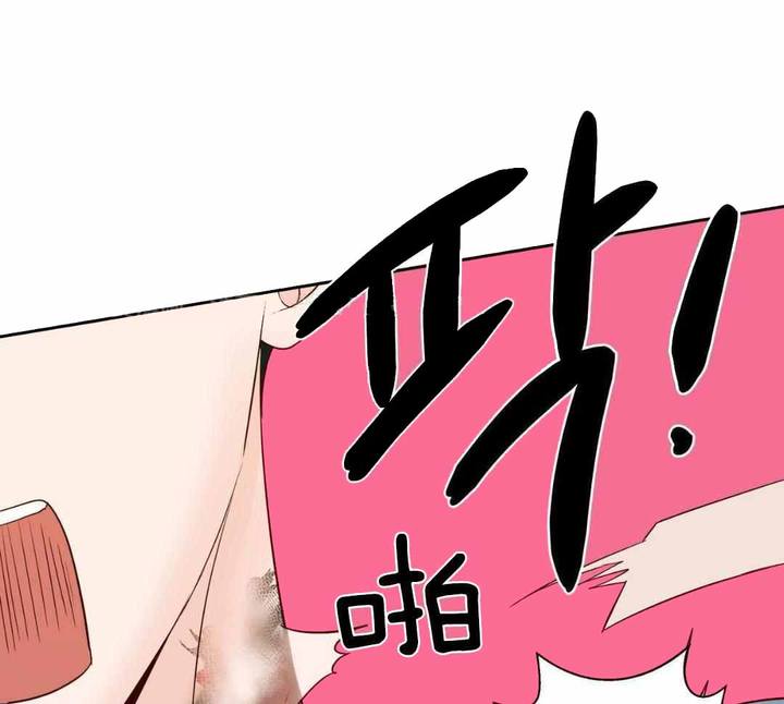 《危险便利店》动画版漫画,第181话1图
