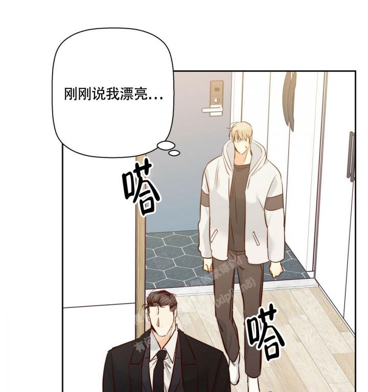 危险便利店q版漫画,第142话2图