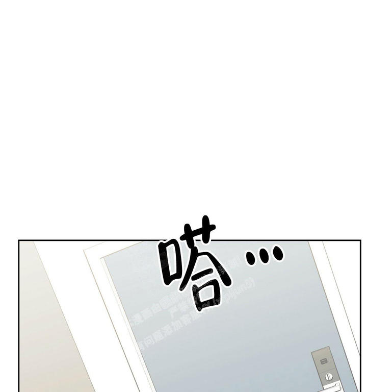 危险的便利店百度漫画,第157话1图