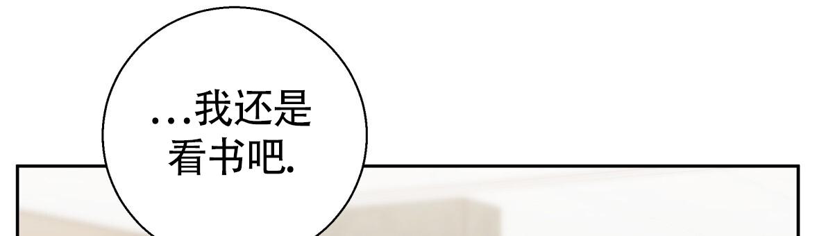 危险便利店第三季154漫画,第191话5图