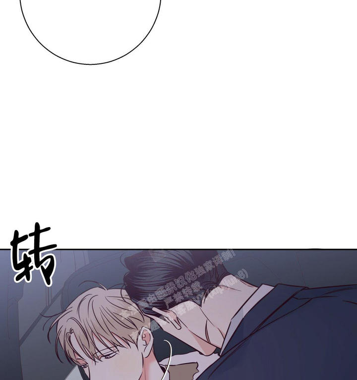 危险的便利店11漫画,第156话4图
