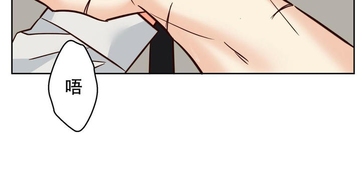 危险的便利店27话漫画,第167话2图