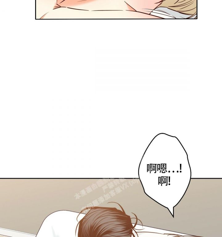 危险的便利店第三季免费漫画,第145话4图