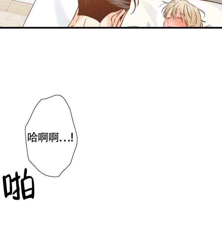 危险的便利店第三季免费漫画,第145话5图