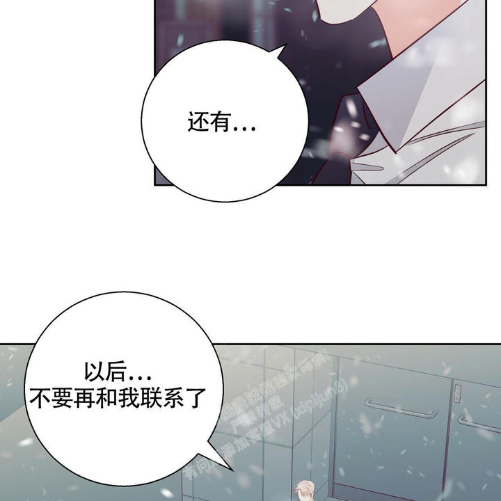 《危险便利店》动画版漫画,第150话5图