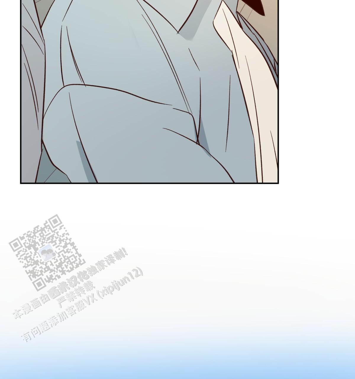危险的便利店 免费31漫画,第201话4图