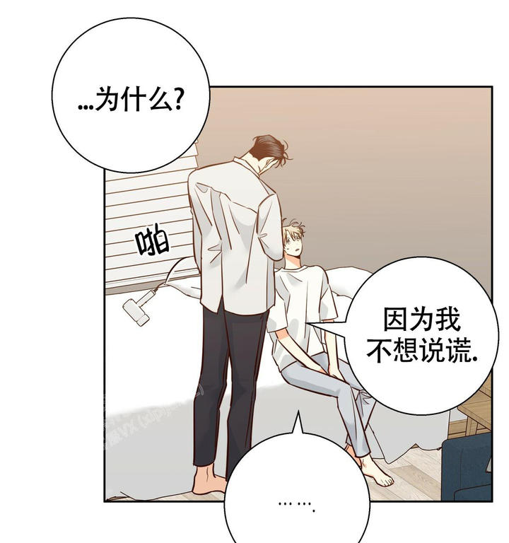 危险的便利店完结了吗漫画,第170话1图
