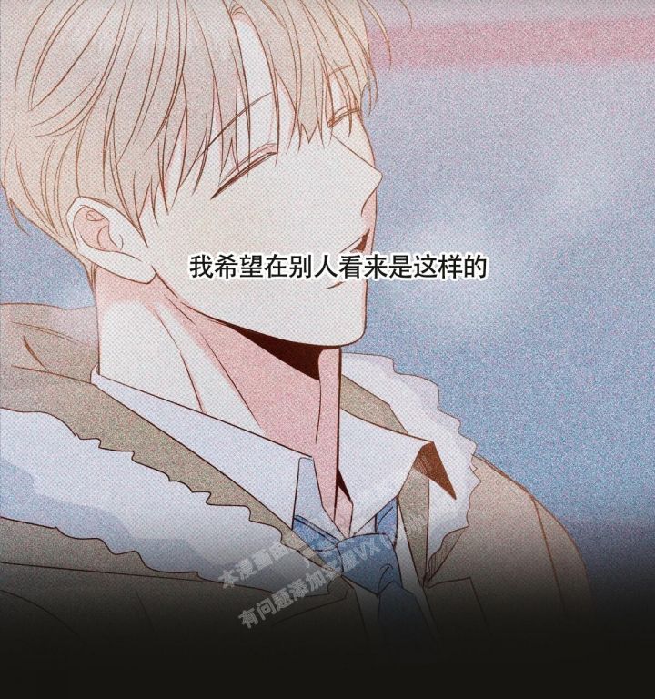 危险便利店第三季154漫画,第144话2图