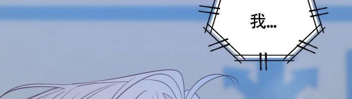 危险便利店的大叔免费看全集漫画,第133话3图