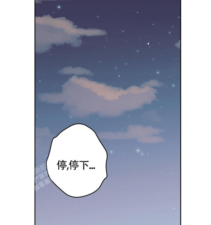 危险便利店第二季免费阅读完整版漫画,第169话2图