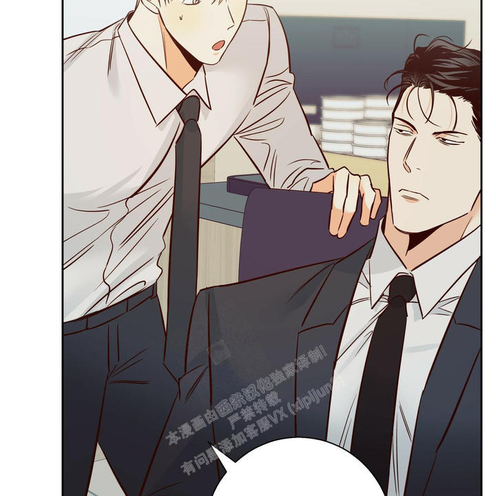 危险便利店漫画第一话漫画,第151话5图