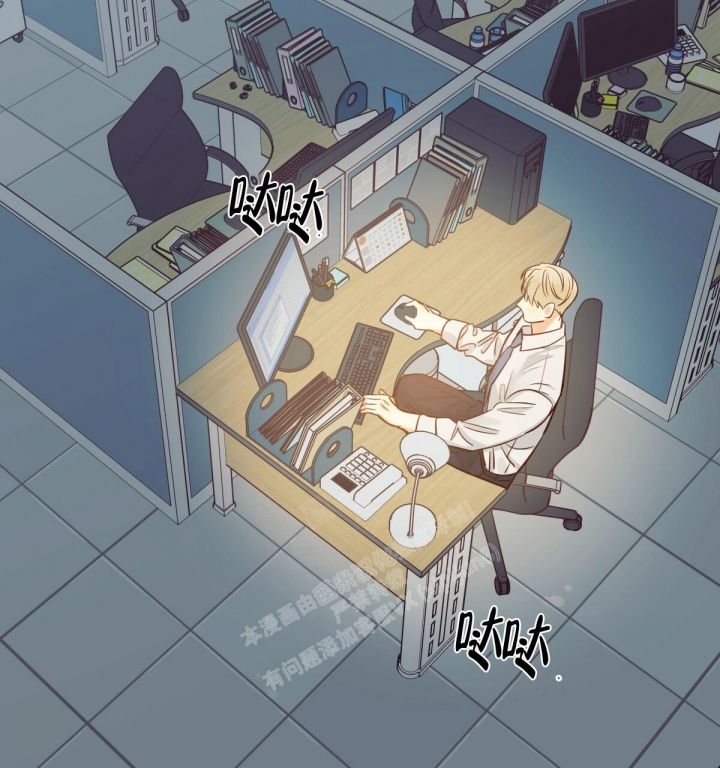 危险的便利店第三季147漫画,第135话4图