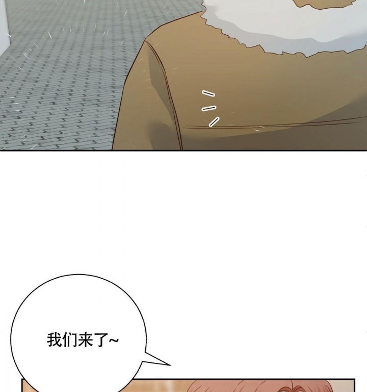 危险的便利店第三季漫画,第131话4图