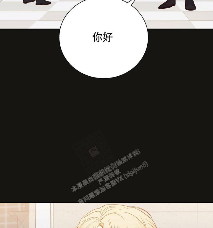 危险的便利店全集免费看漫画,第148话4图
