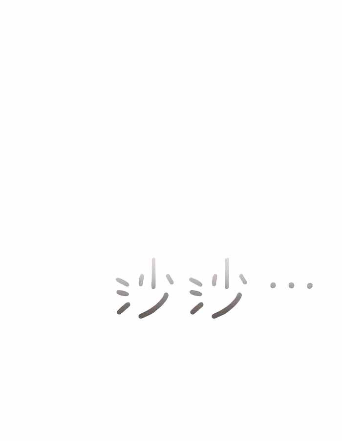 物种起源漫画未删减版在线观看吞冰漫画,第102话1图