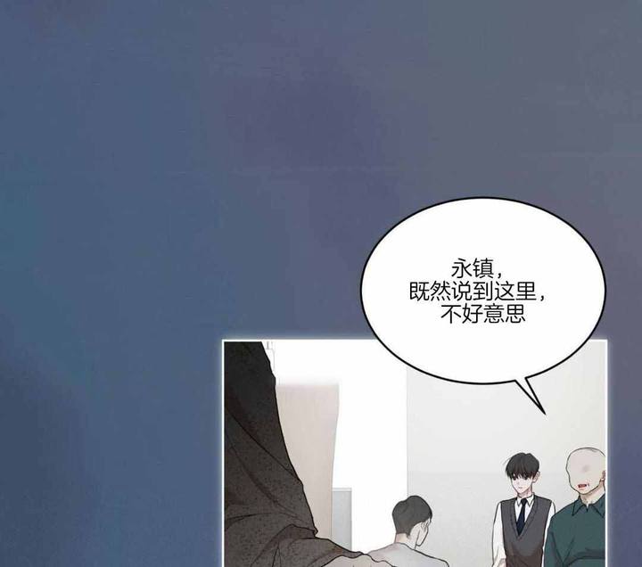 物种起源达尔文视频完整漫画,第117话1图