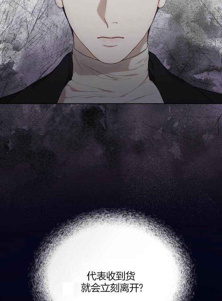 物种起源漫画免费完整版漫画,第91话2图