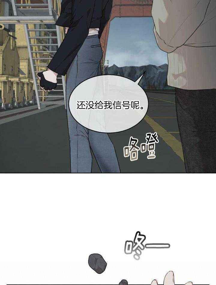 物种起源的英文漫画,第94话2图