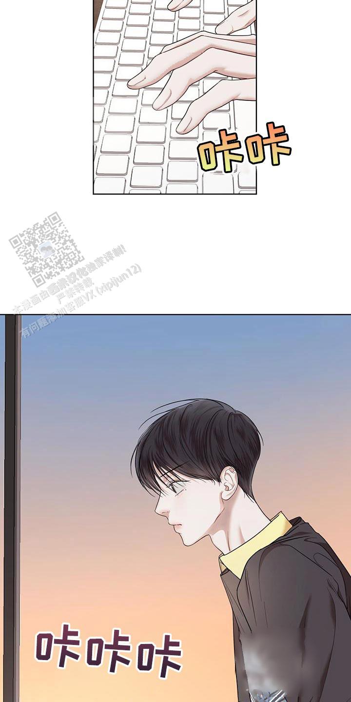 物种起源百科漫画,第143话5图